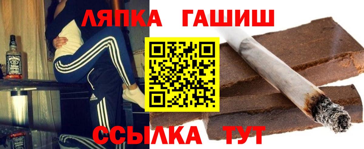 Гашиш VHQ Кондопога