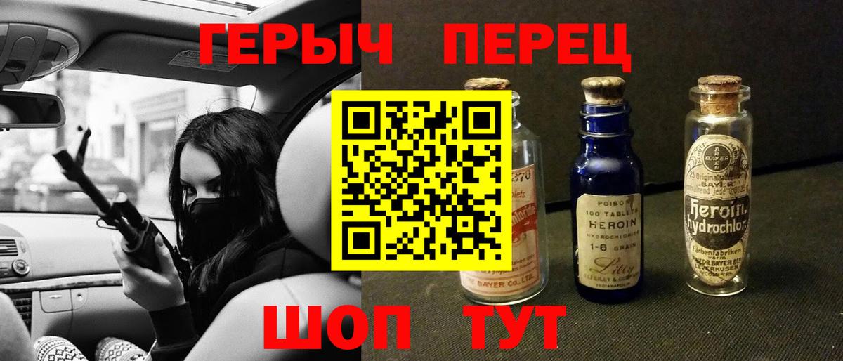 Героин гречка Кондопога