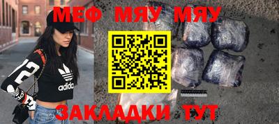 амфетамин Владикавказ