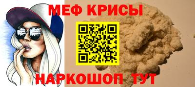 амфетамин Владикавказ