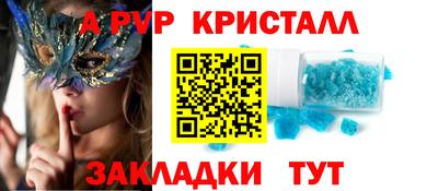 амфетамин Владикавказ