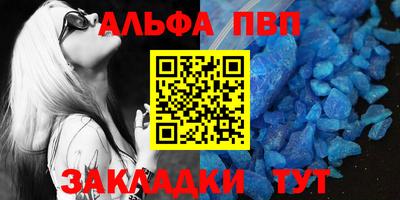 мяу мяу кристалл Владимир
