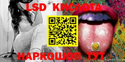 мяу мяу кристалл Владимир