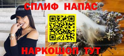 мяу мяу кристалл Владимир