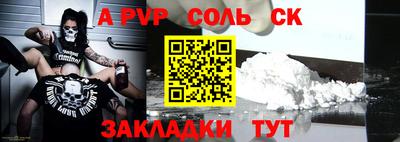 мяу мяу кристалл Владимир