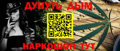 мяу мяу кристалл Владимир