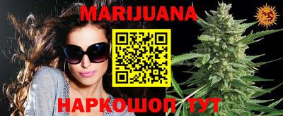 мяу мяу кристалл Владимир