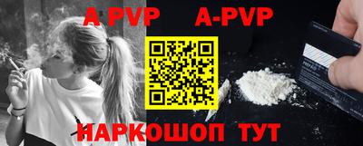 мяу мяу кристалл Владимир