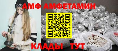 мяу мяу кристалл Владимир