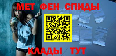 амфетамин Владикавказ