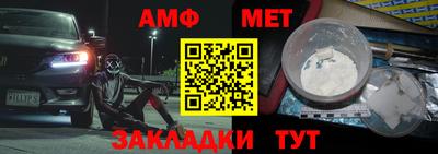 мяу мяу кристалл Владимир