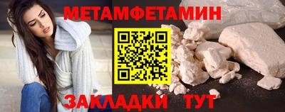 амфетамин Владикавказ