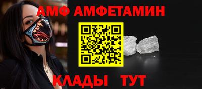амфетамин Владикавказ