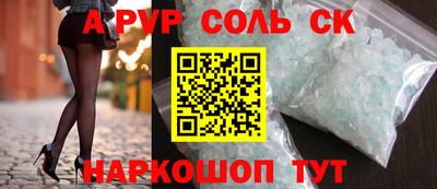 амфетамин Владикавказ