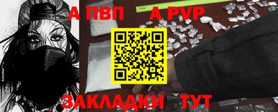 мяу мяу кристалл Владимир