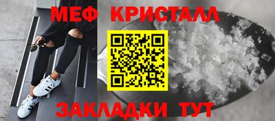 амфетамин Владикавказ