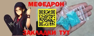 амфетамин Владикавказ