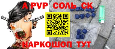 амфетамин Владикавказ