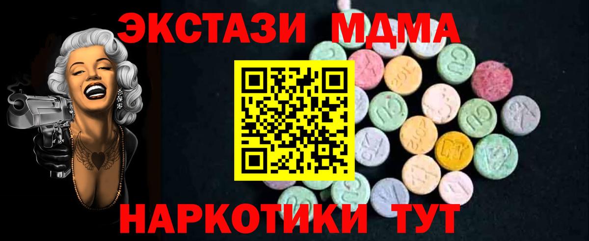 Кондопога  MDMA VHQ  Вход с VPN 