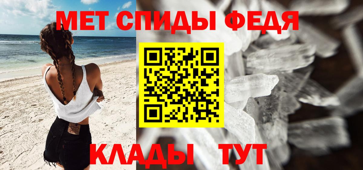 Первитин винт  Первитин винт  Кондопога  Вход с VPN 