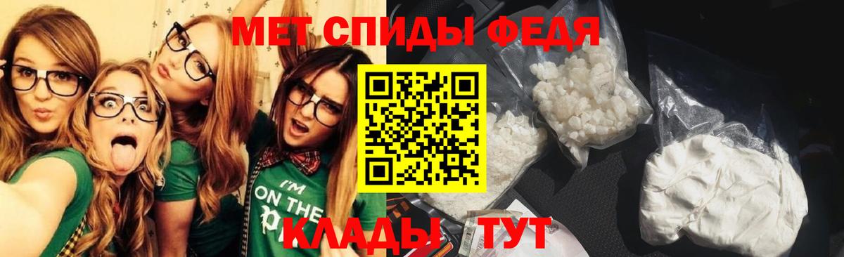 Первитин Methamphetamine Кондопога