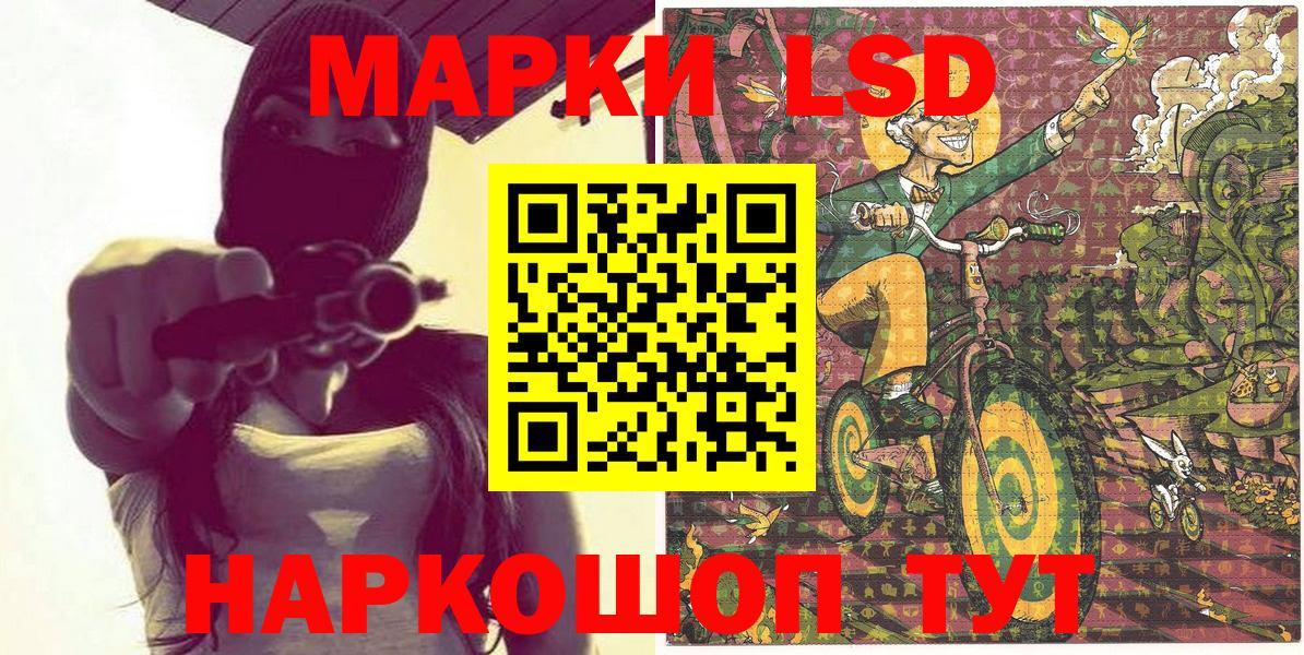 Кондопога  Наркотические марки  Марки N-bome 1500мкг  Вход с VPN  Марки N-bome 1500мкг 
