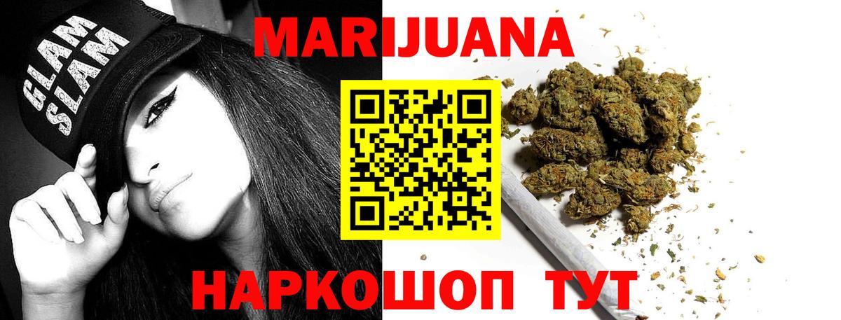 Бошки марихуана LSD WEED Кондопога