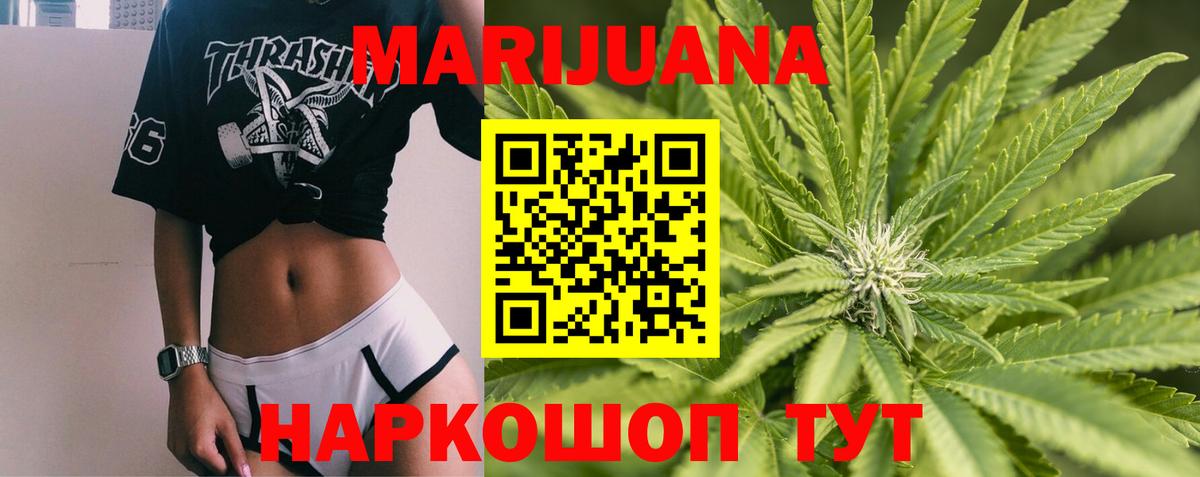 МАРИХУАНА MAZAR  Бошки марихуана семена  МАРИХУАНА Bruce Banner  Вход с VPN  Кондопога 